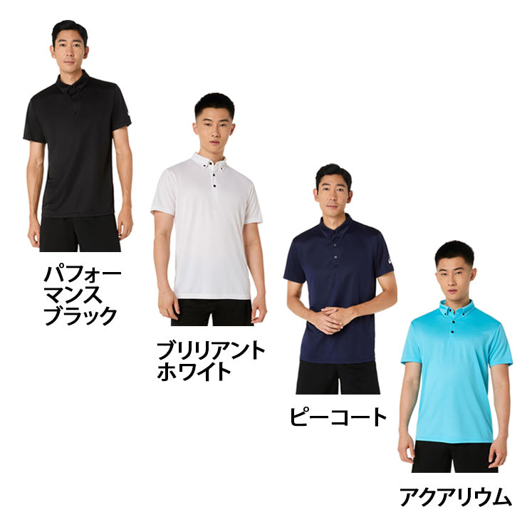 アシックス asics ボタンダウン ポロシャツ 半袖 メンズ 2033C176 スポーツウェア asi26ss ネコポス