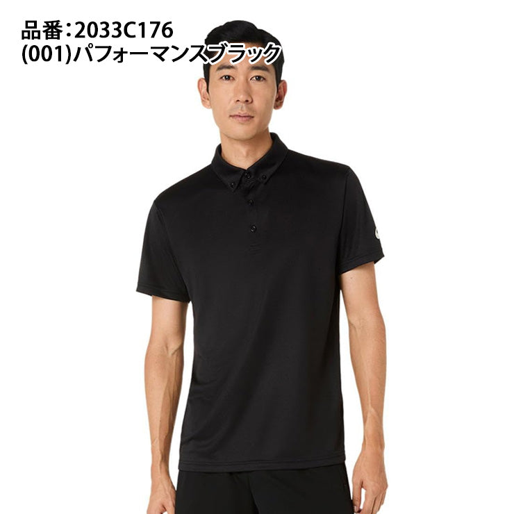 アシックス asics ボタンダウン ポロシャツ 半袖 メンズ 2033C176 スポーツウェア asi26ss ネコポス