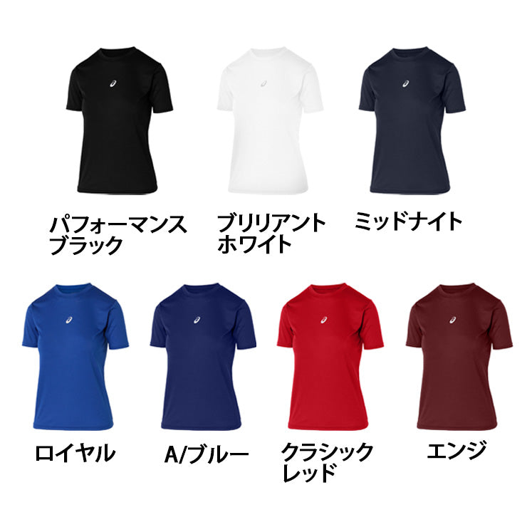 アシックス asics ジュニア用 半袖 アンダーシャツ ミドルフィット 2034A986 こども スポーツウェア インナー asi25ss