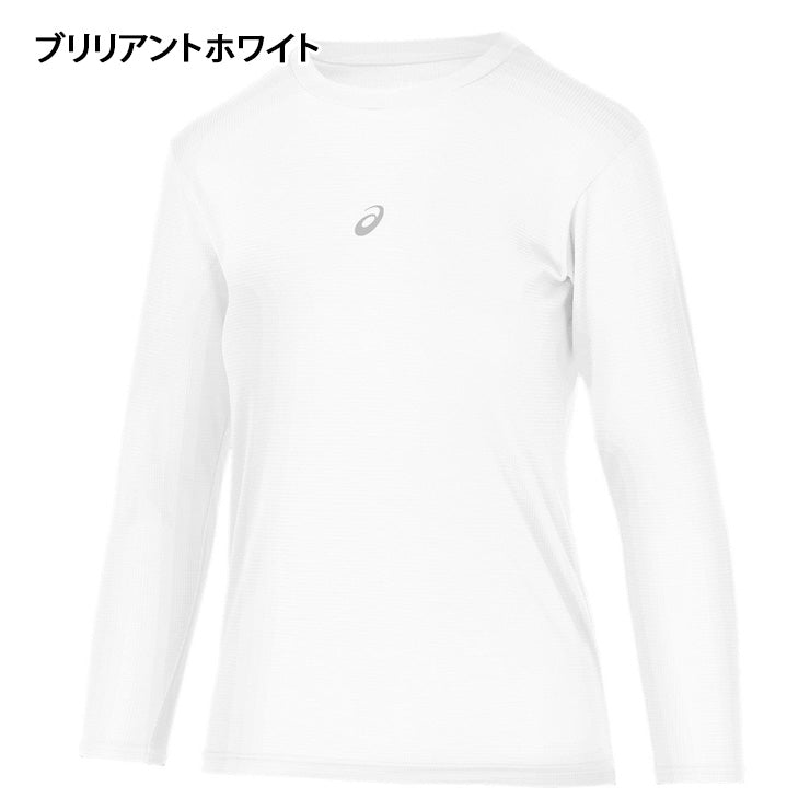 アシックス asics ジュニア用 長袖 アンダーシャツ ミドルフィット