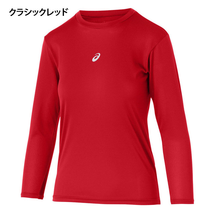 アシックス asics ジュニア用 長袖 アンダーシャツ ミドルフィット 2034A987 こども スポーツウェア インナー asi25ss