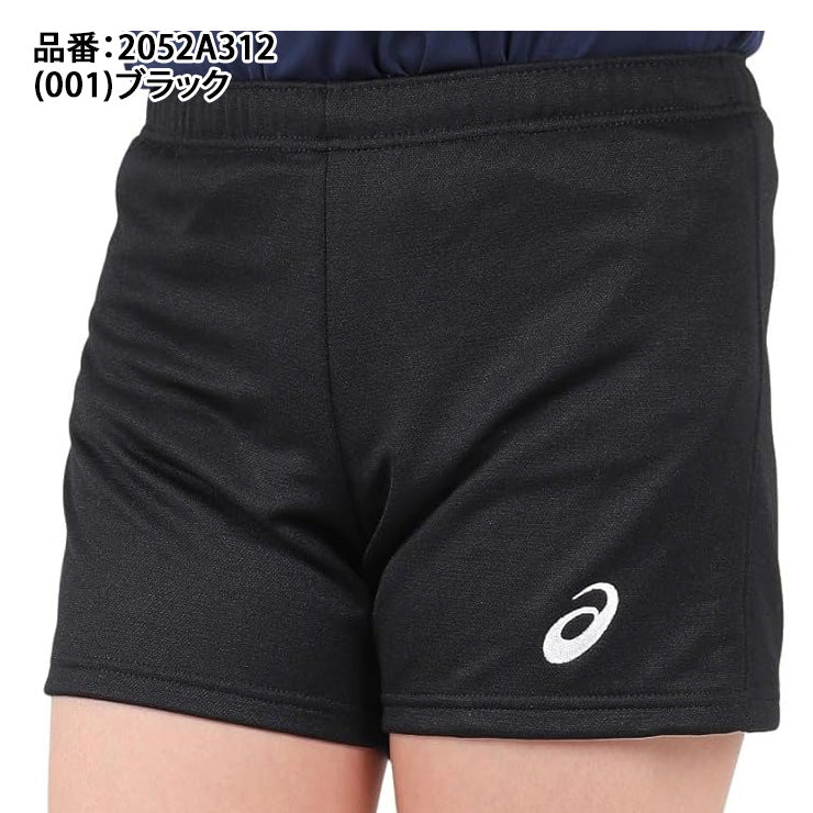 アシックス asics ウィメンズ バレーボール ゲームパンツ ロング ショートパンツ レディース 2052A312 スポーツウェア asi26ss ネコポス