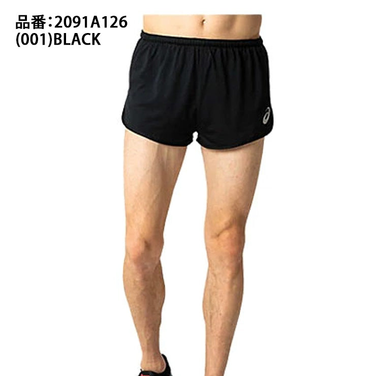 アシックス asics ランニングパンツ ショートパンツ メンズ 2091A126 陸上 スポーツウェア asi26ss ネコポス