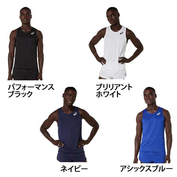 アシックス asics メンズ ランニングシャツ 陸上 2091A845 スポーツウェア asi26ss ネコポス
