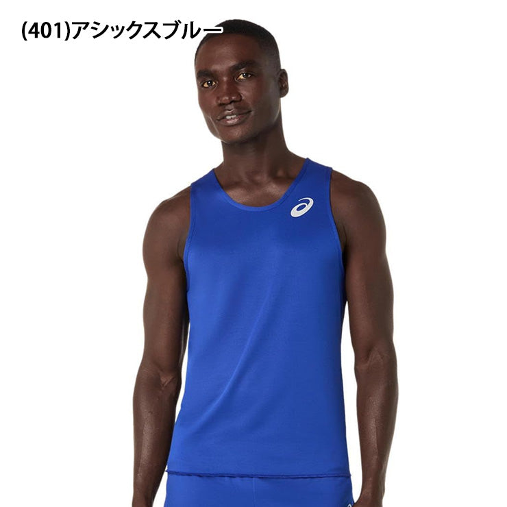 アシックス asics メンズ ランニングシャツ 陸上 2091A845 スポーツウェア asi26ss ネコポス