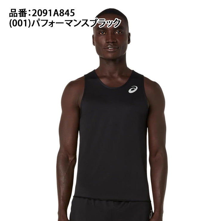 アシックス asics メンズ ランニングシャツ 陸上 2091A845 スポーツウェア asi26ss ネコポス