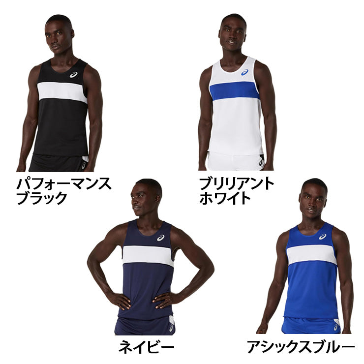 アシックス asics メンズ ランニングシャツ 陸上 2091A846 スポーツウェア asi26ss ネコポス