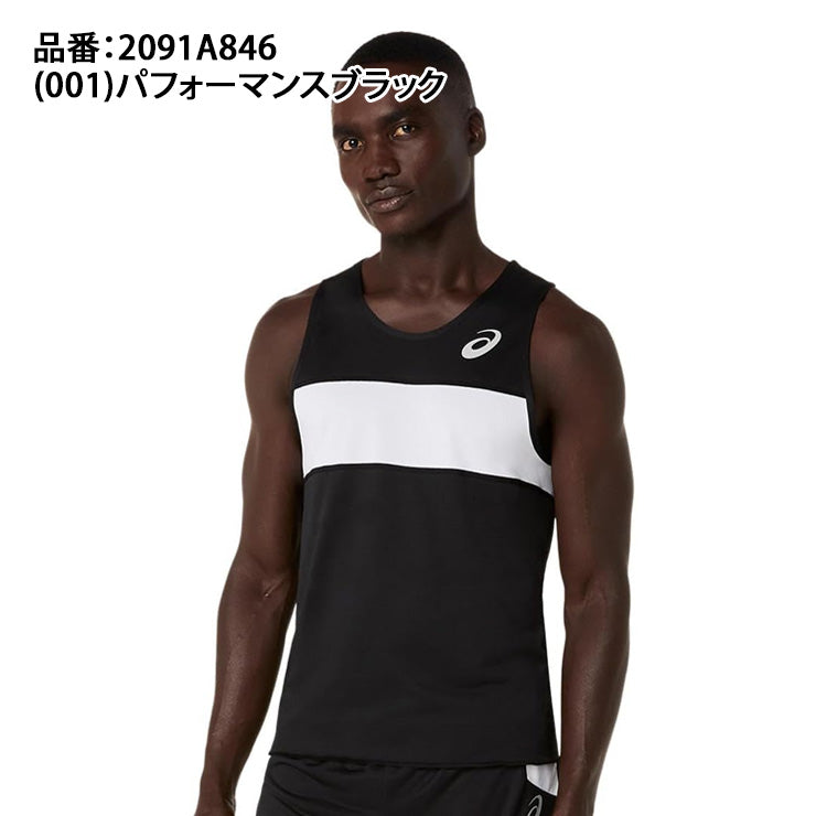 アシックス asics メンズ ランニングシャツ 陸上 2091A846 スポーツウェア asi26ss ネコポス