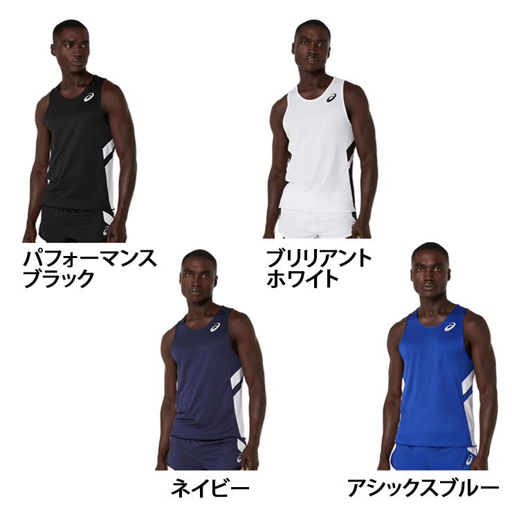 アシックス asics メンズ ランニングシャツ 陸上 2091A847 スポーツウェア asi26ss ネコポス