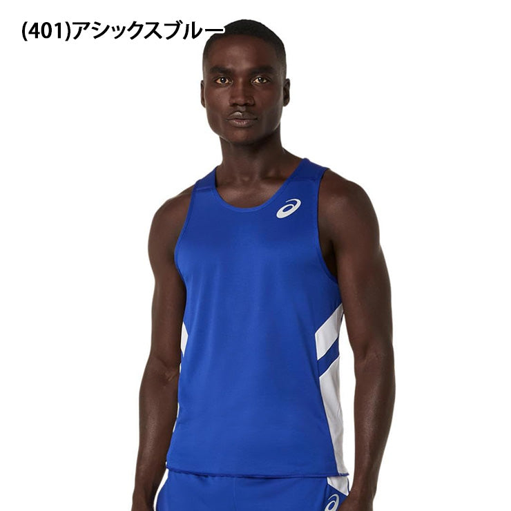 アシックス asics メンズ ランニングシャツ 陸上 2091A847 スポーツウェア asi26ss ネコポス