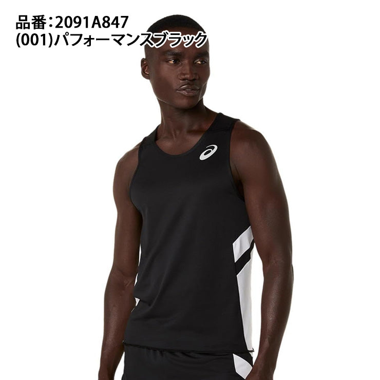 アシックス asics メンズ ランニングシャツ 陸上 2091A847 スポーツウェア asi26ss ネコポス