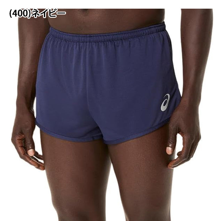 アシックス asics メンズ ランニングパンツ 陸上 ショートパンツ 2091A848 スポーツウェア asi26ss ネコポス