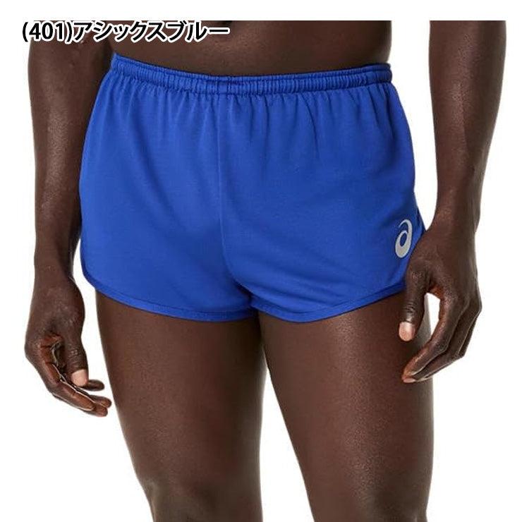 アシックス asics メンズ ランニングパンツ 陸上 ショートパンツ 2091A848 スポーツウェア asi26ss ネコポス