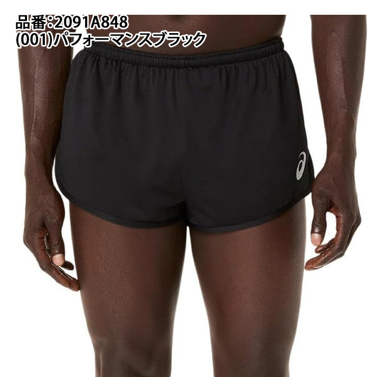 アシックス asics メンズ ランニングパンツ 陸上 ショートパンツ 2091A848 スポーツウェア asi26ss ネコポス