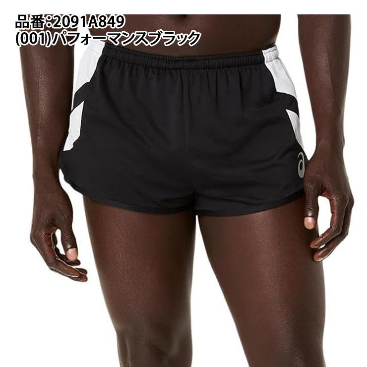 アシックス asics メンズ ランニングパンツ 陸上 ショートパンツ 2091A849 スポーツウェア asi26ss ネコポス