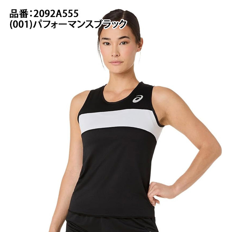 アシックス asics ウィメンズ ランニングシャツ 陸上 レディース 2092A555 スポーツウェア asi26ss ネコポス