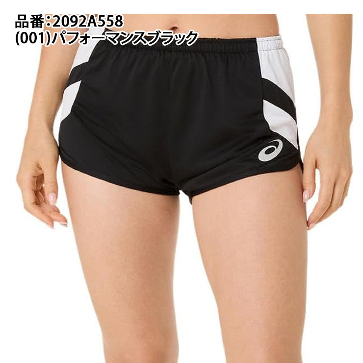 アシックス asics ウィメンズ ランニングパンツ 陸上 ショートパンツ レディース 2092A558 スポーツウェア asi26ss ネコポス