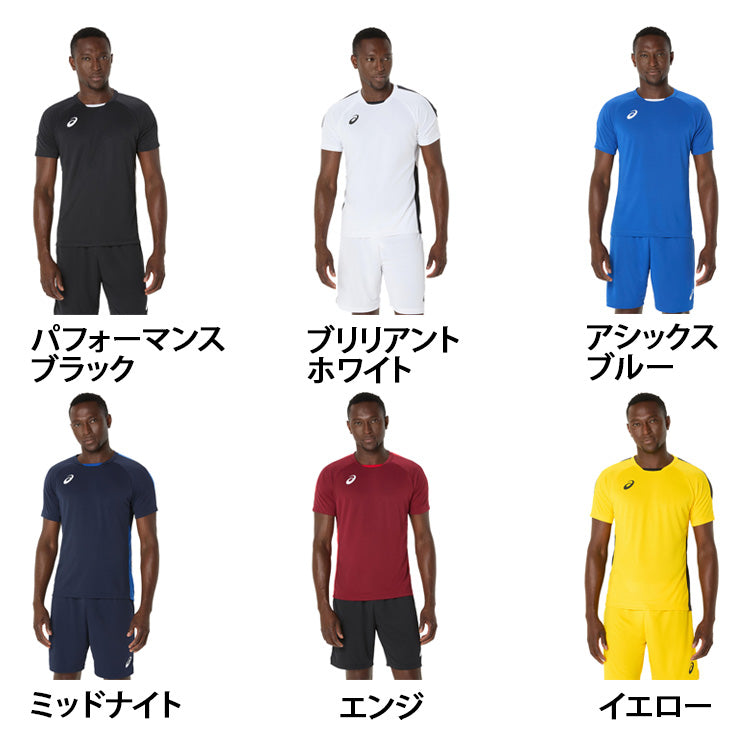 アシックス asics サッカー フットサル 半袖 ゲームシャツ Tシャツ 2101A307 スポーツウェア asi25ss