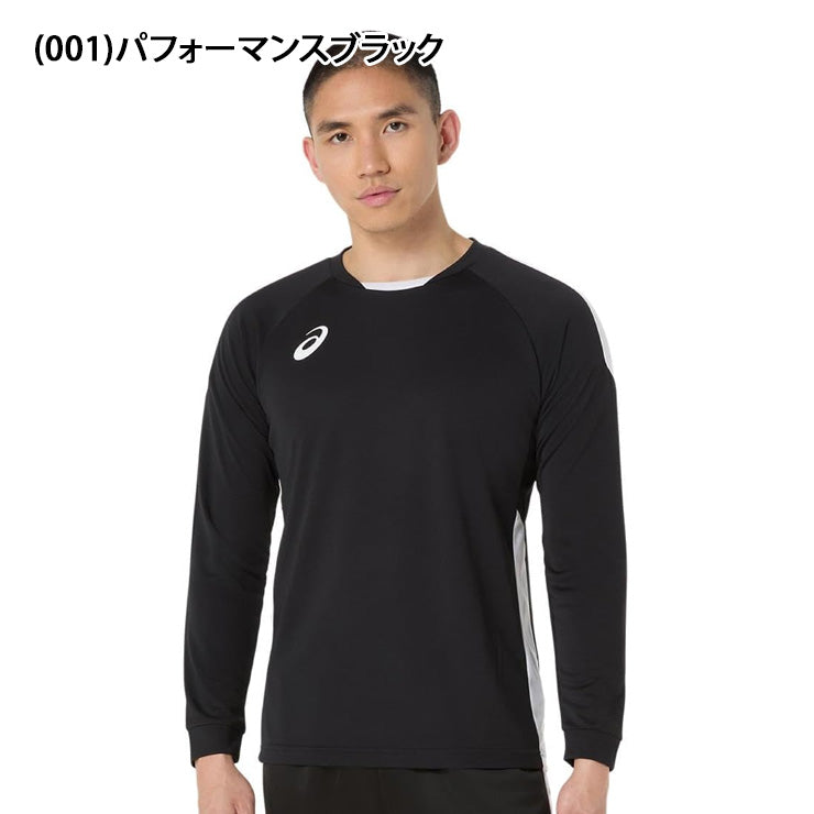 アシックス asics サッカー ゲームシャツ 長袖 Tシャツ メンズ 2101A308 スポーツウェア asi26ss ネコポス