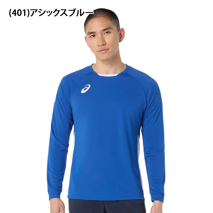 アシックス asics サッカー ゲームシャツ 長袖 Tシャツ メンズ 2101A308 スポーツウェア asi26ss ネコポス