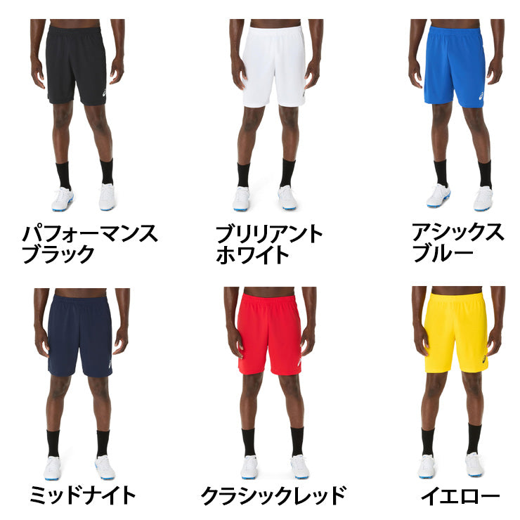 アシックス asics サッカー フットサル ゲームパンツ ハーフパンツ 2101A311 半ズボン スポーツウェア asi25ss