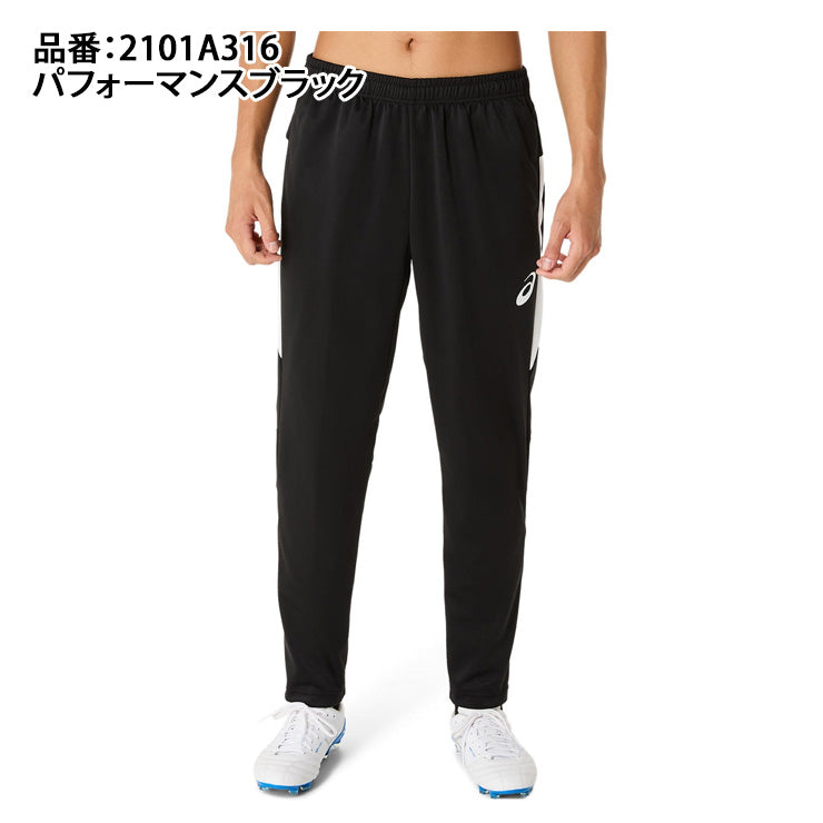 アシックス asics サッカー フットサル ジャージ トレーニング スリム