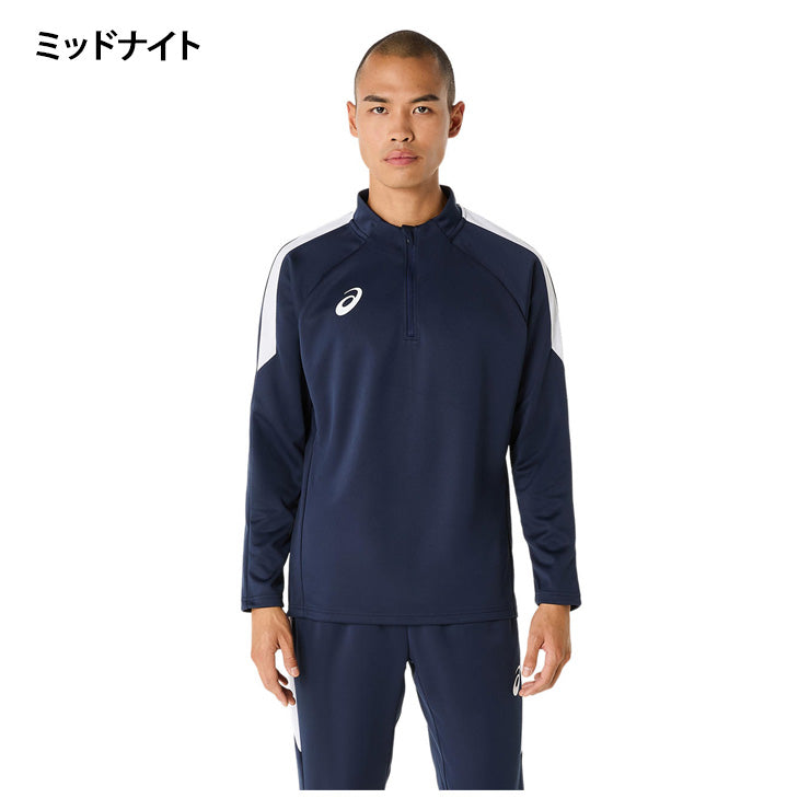 アシックス asics サッカー フットサル ジャージ ハーフジップ プラクティスシャツ 長袖 2101A317 上 スポーツウェア asi25ss