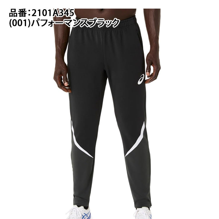 アシックス asics サッカー ニットパンツ ロングパンツ メンズ 2101A345 ジャージ スポーツウェア トレーニングウェア asi26ss
