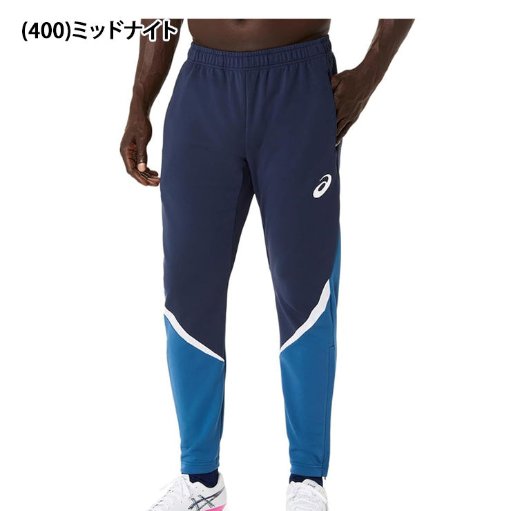 アシックス asics サッカー ニットパンツ ロングパンツ メンズ 2101A345 ジャージ スポーツウェア トレーニングウェア asi26ss
