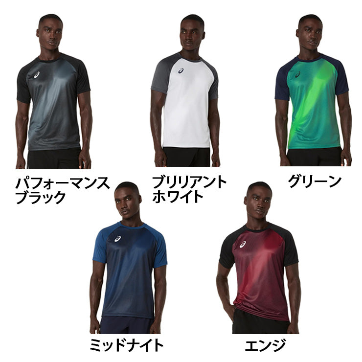 アシックス asics サッカー プラクティス グラフィック 半袖シャツ Tシャツ メンズ 2101A348 スポーツウェア トレーニングウェア asi26ss ネコポス