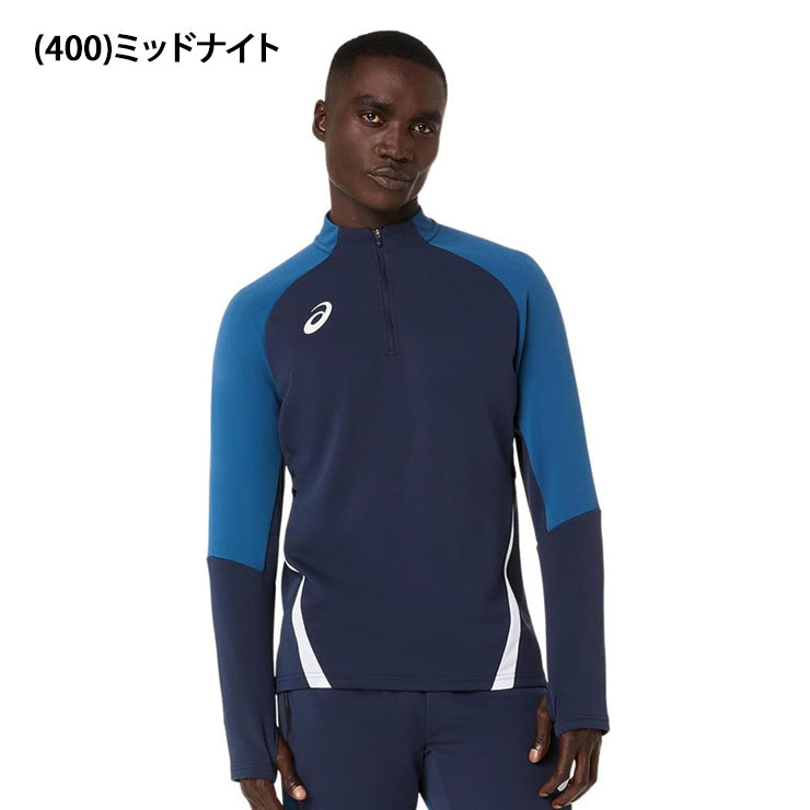 アシックス asics サッカー ハーフジップ ニットシャツ 長袖 メンズ 2101A349 ジャージ スポーツウェア トレーニングウェア asi26ss