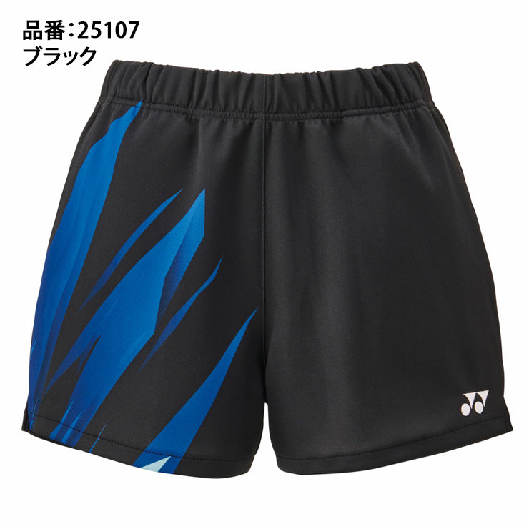 バドミントンショートパンツ 2枚 埼玉栄 ヨネックス YONEX ウィメンズ ニット ショートパンツ テニスウェア