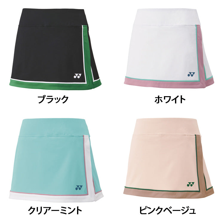 ヨネックス YONEX ウィメンズ スカート インナースパッツ付き テニスウェア バドミントンウェア レディース 26149 スポーツウェア yon25fw