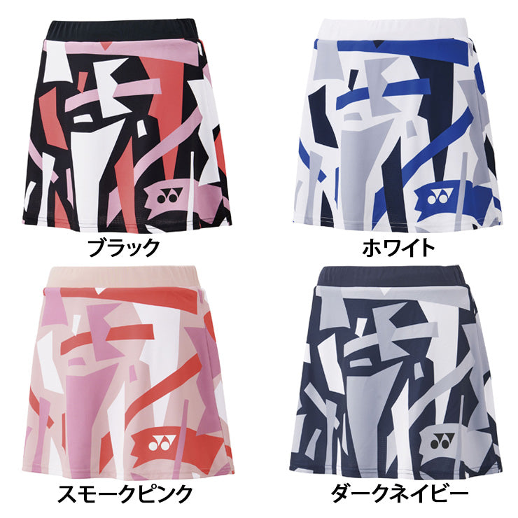 ヨネックス YONEX ウィメンズ スカート インナースパッツ付き テニスウェア バドミントンウェア レディース 26154 スポーツウェア yon25fw
