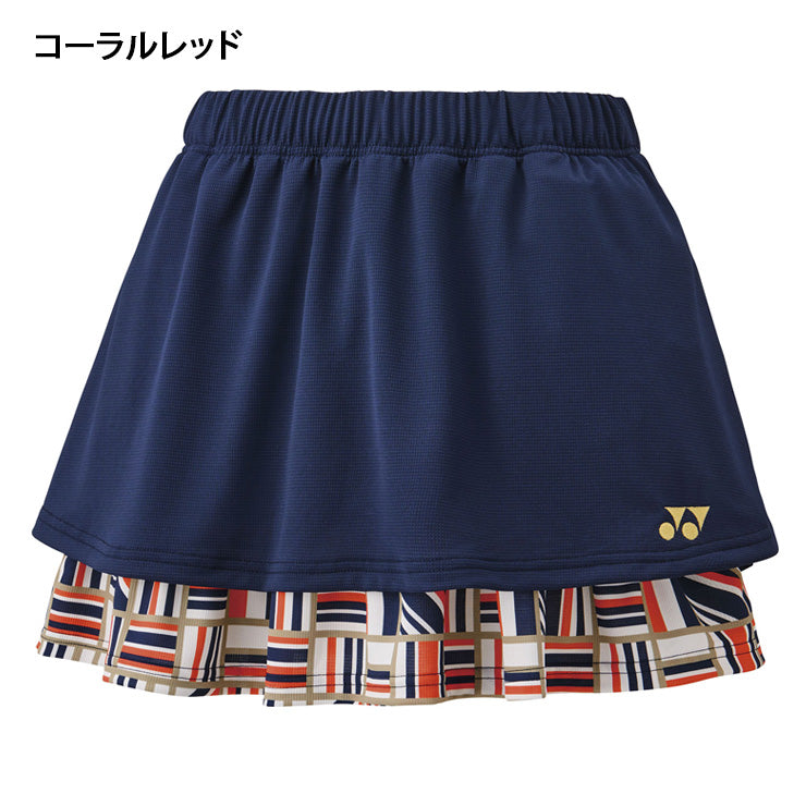 ヨネックス YONEX ウィメンズ スカート テニスウェア バドミントンウェア レディース 26173 スポーツウェア yon25fw