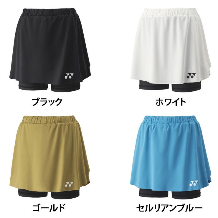 ヨネックス YONEX ウィメンズ スカート インナースパッツ付き テニスウェア バドミントンウェア レディース 26181 スポーツウェア yon25fw