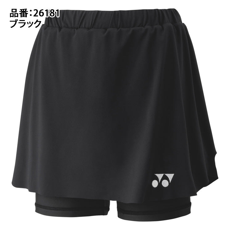 ヨネックス YONEX ウィメンズ スカート インナースパッツ付き テニスウェア バドミントンウェア レディース 26181 スポーツウェア yon25fw