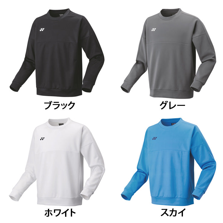 ヨネックス YONEX トレーナー 長袖 メンズ ユニセックス 大人 30112 スポーツウェア テニスウェア yon25fw