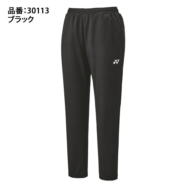 ヨネックス YONEX ジョガーパンツ ロングパンツ メンズ ユニセックス 大人 30113 スポーツウェア テニスウェア yon25fw