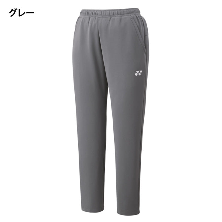 ヨネックス YONEX ジョガーパンツ ロングパンツ メンズ ユニセックス 大人 30113 スポーツウェア テニスウェア yon25fw