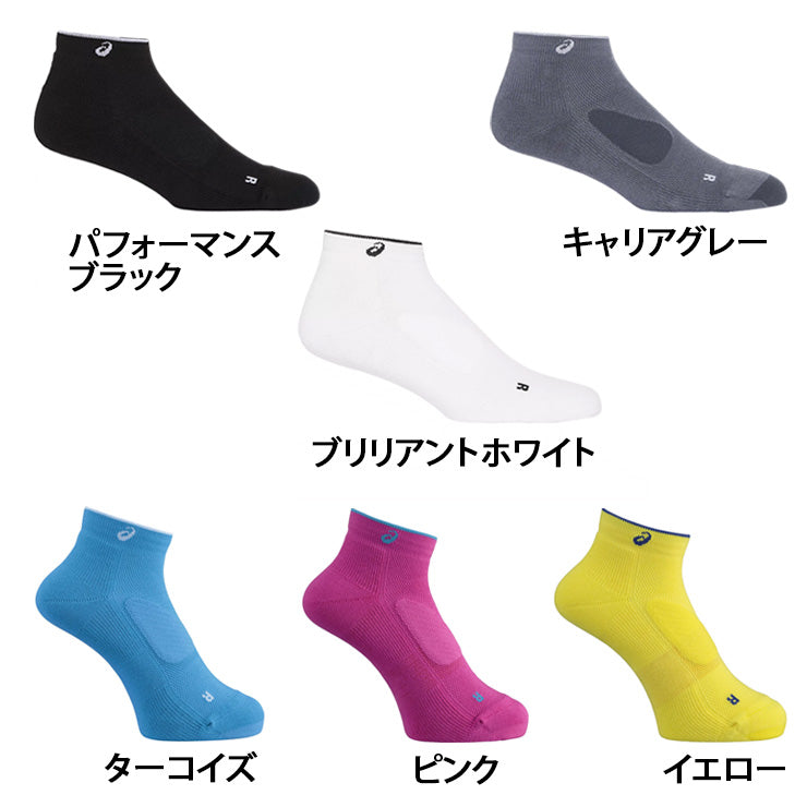 アシックス asics プロパッド KAYANO カラーソックス 1足 ショートソックス 3013A968 スポーツソックス asi26ss ネコポス