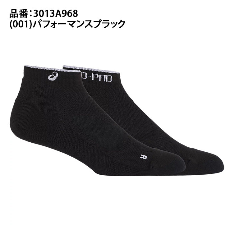 アシックス asics プロパッド KAYANO カラーソックス 1足 ショートソックス 3013A968 スポーツソックス asi26ss ネコポス