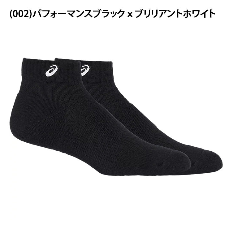 アシックス asics ソックス10cm ショートソックス アンクルソックス 1足 3033B869 靴下 スポーツソックス asi26ss ネコポス