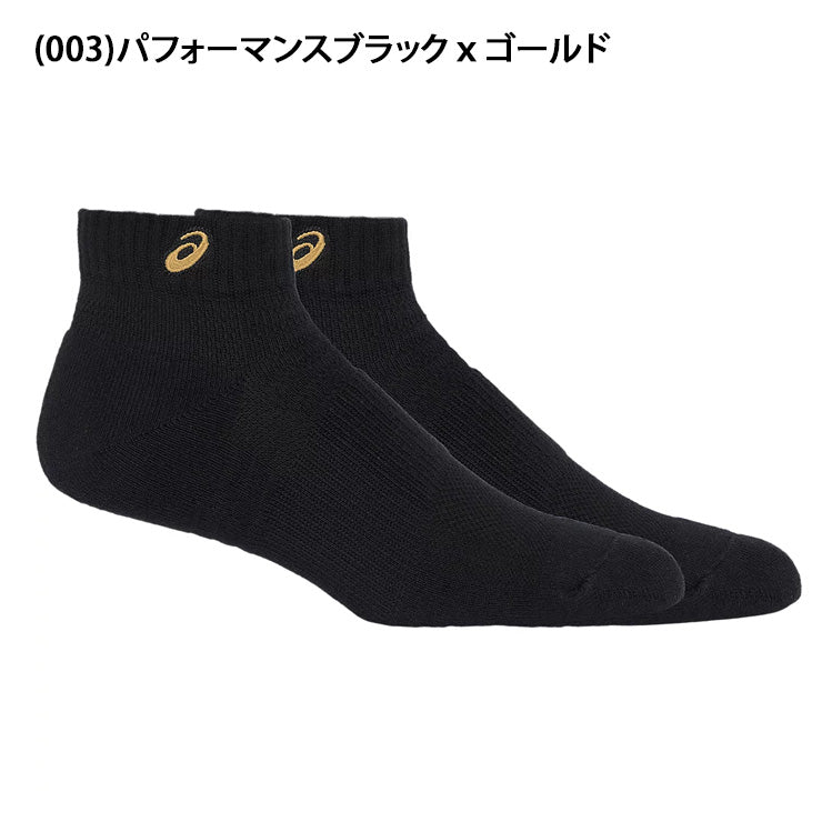 アシックス asics ソックス10cm ショートソックス アンクルソックス 1足 3033B869 靴下 スポーツソックス asi26ss ネコポス