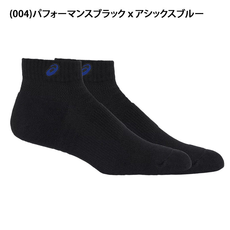 アシックス asics ソックス10cm ショートソックス アンクルソックス 1足 3033B869 靴下 スポーツソックス asi26ss ネコポス