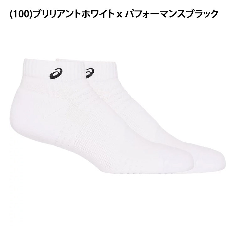 アシックス asics ソックス10cm ショートソックス アンクルソックス 1足 3033B869 靴下 スポーツソックス asi26ss ネコポス