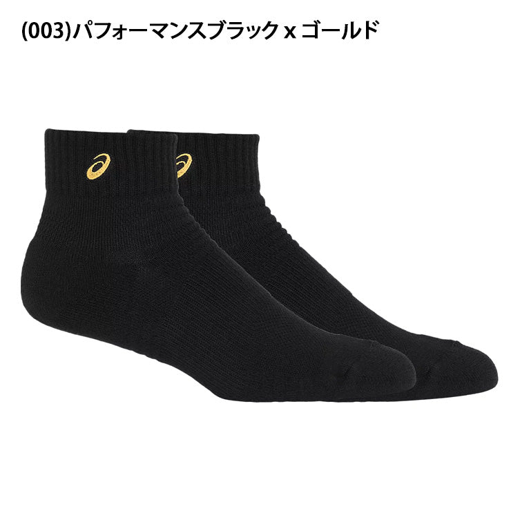 アシックス asics ソックス13cm ショートソックス アンクルソックス 1足 3033B870 靴下 スポーツソックス asi26ss ネコポス