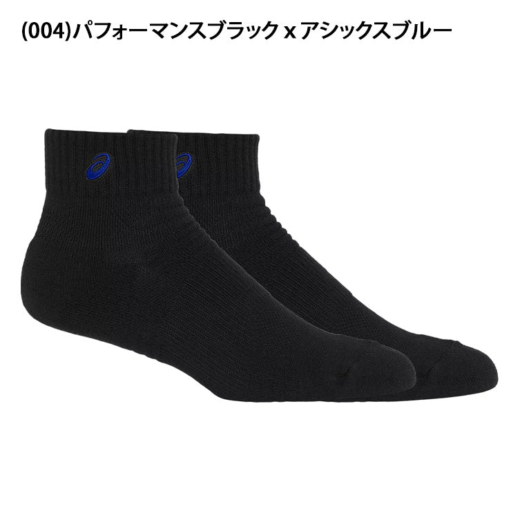 アシックス asics ソックス13cm ショートソックス アンクルソックス 1足 3033B870 靴下 スポーツソックス asi26ss ネコポス