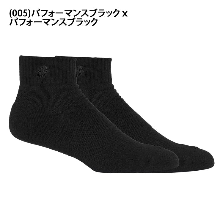 アシックス asics ソックス13cm ショートソックス アンクルソックス 1足 3033B870 靴下 スポーツソックス asi26ss ネコポス