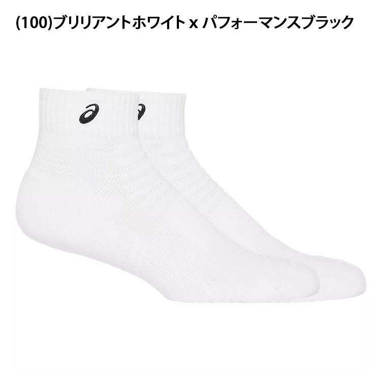 アシックス asics ソックス13cm ショートソックス アンクルソックス 1足 3033B870 靴下 スポーツソックス asi26ss ネコポス